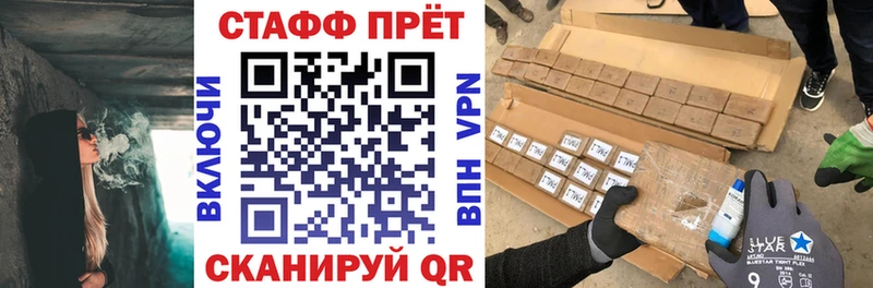Купить наркотик Каневская Alpha PVP  Каннабис  Кокаин  Галлюциногенные грибы  ГАШИШ  МЕФ 