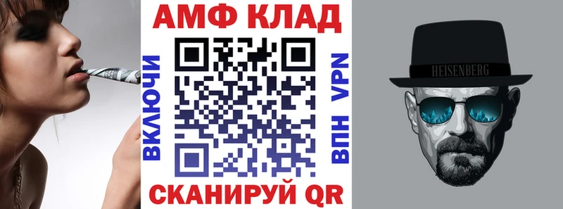 гидра зеркало  Каневская  Амфетамин 98% 