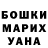 Амфетамин 98% Valeria Muhanova