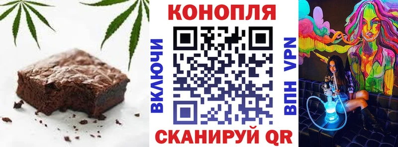 ссылка на мегу ссылки  продажа наркотиков  Каневская  Еда ТГК конопля 