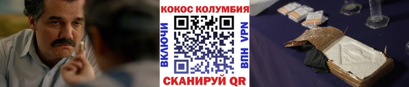 COCAIN Columbia blacksprut зеркало Каневская