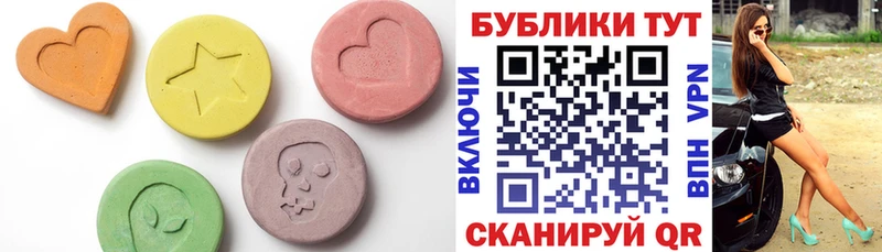 Ecstasy 300 mg закладка Каневская