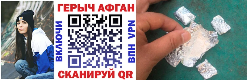 мега как войти  купить наркотики сайты  Каневская  ГЕРОИН герыч 