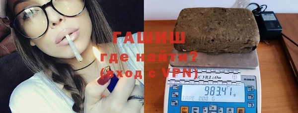 трава Надым