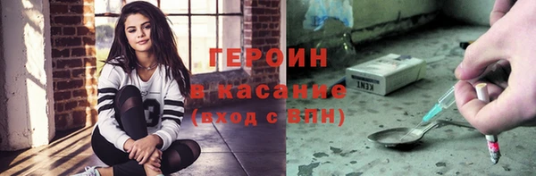 прущая мука Нефтегорск