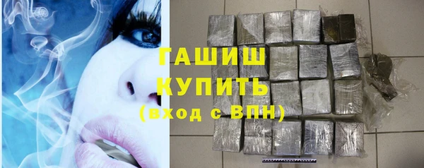 прущая мука Нефтегорск