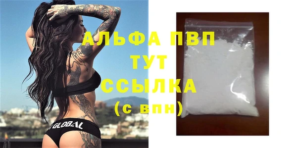 трава Надым