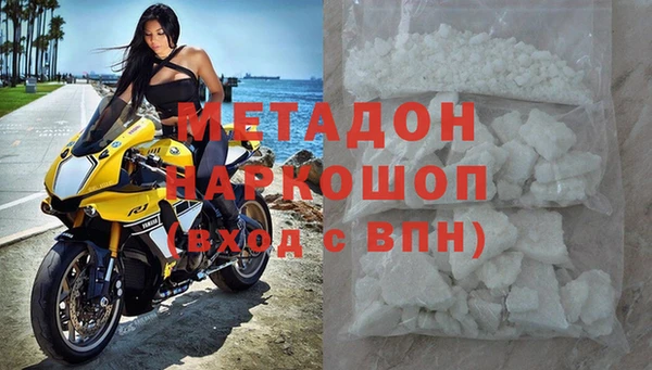 гашишное масло Навашино