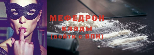прущая мука Нефтегорск
