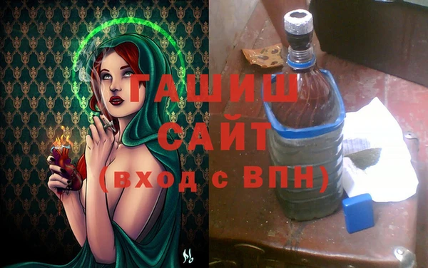 прущая мука Нефтегорск