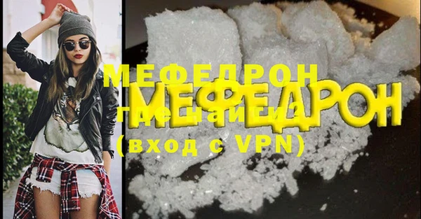 трава Бикин