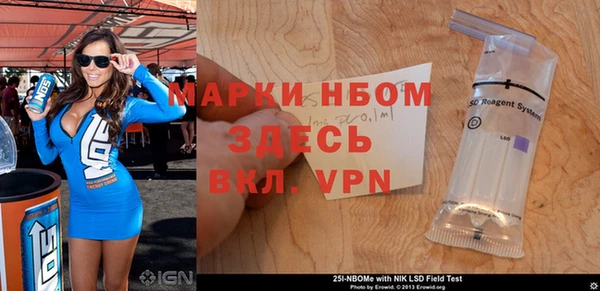 кокс Беслан