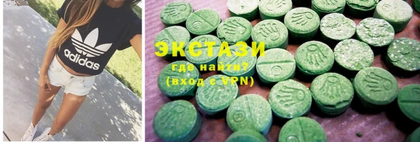 трава Надым