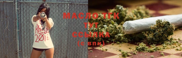 прущая мука Нефтегорск