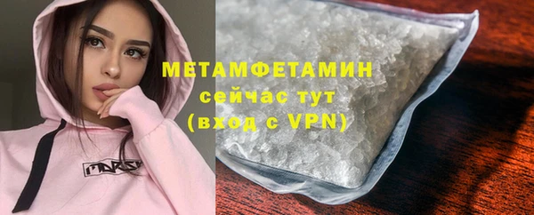 прущая мука Верхний Тагил