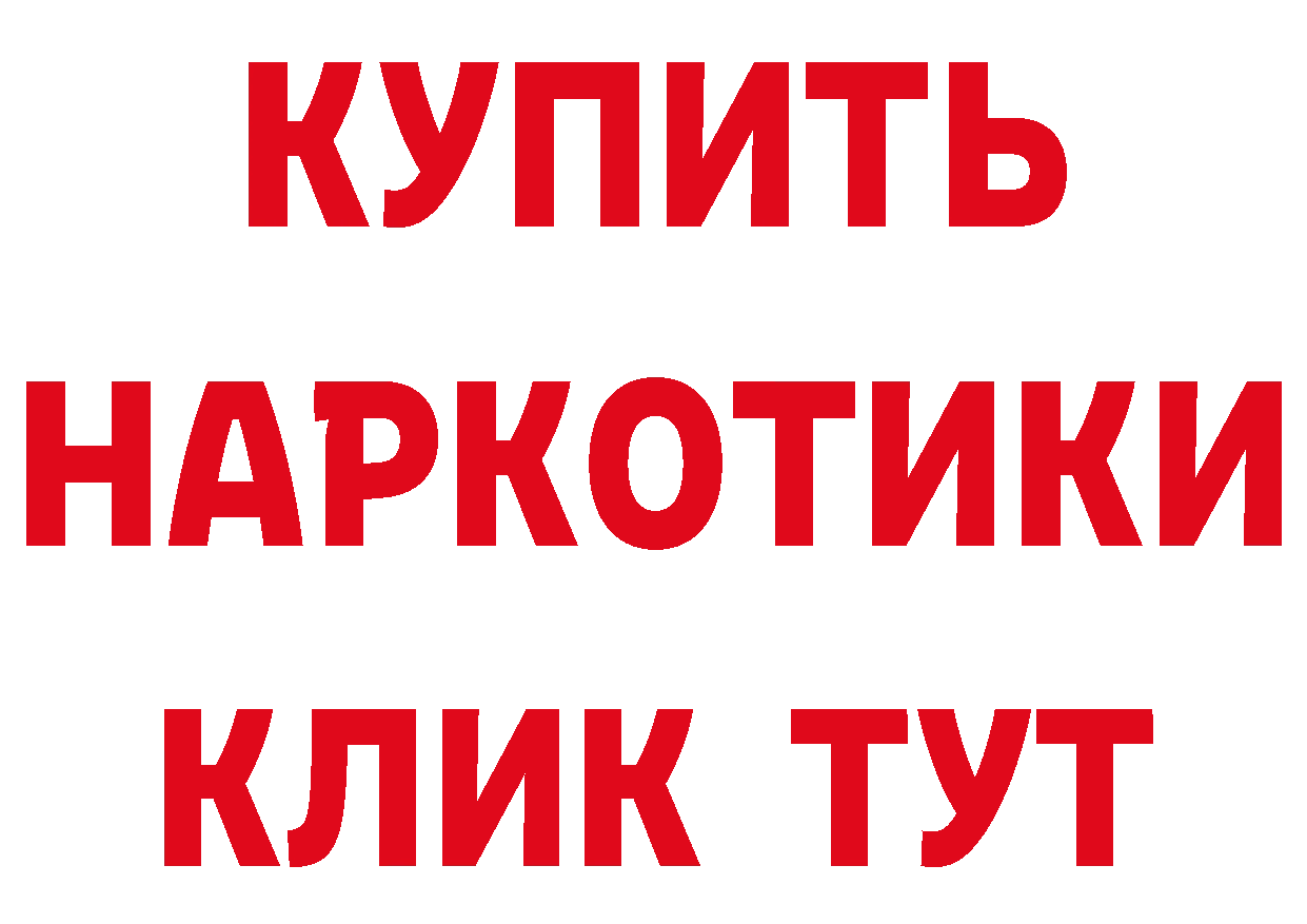 Как найти закладки? нарко площадка клад Каневская