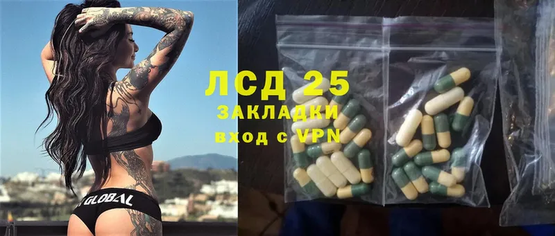 купить наркотик  Каневская  LSD-25 экстази ecstasy 