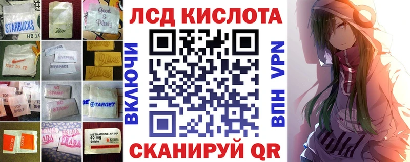 где найти наркотики кракен ссылки LSD-25 экстази кислота Каневская