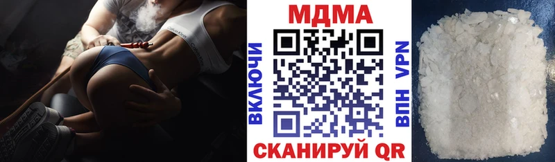 OMG tor  даркнет сайт  Каневская  МДМА молли 