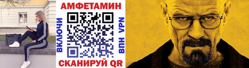 MEGA ссылка  Каневская  МЕТАМФЕТАМИН витя  дарнет шоп 