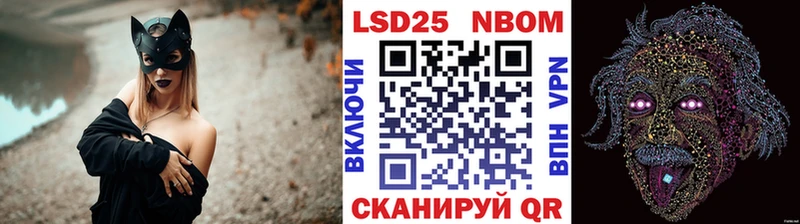 Наркотические марки 1500мкг  Каневская 