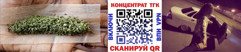 блэк спрут зеркало  Каневская  Дистиллят ТГК жижа 
